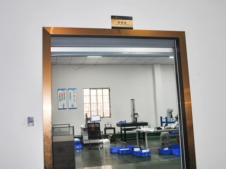 品检室