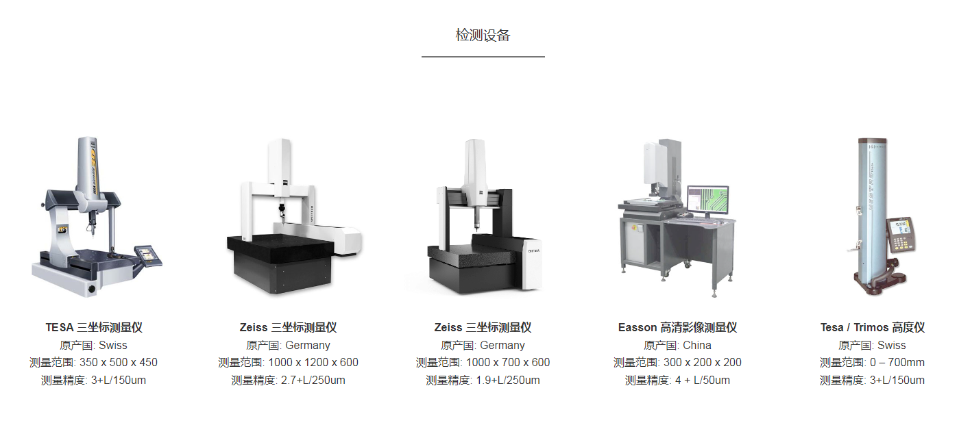 高精密加工零件|cnc加工零件|工装夹具