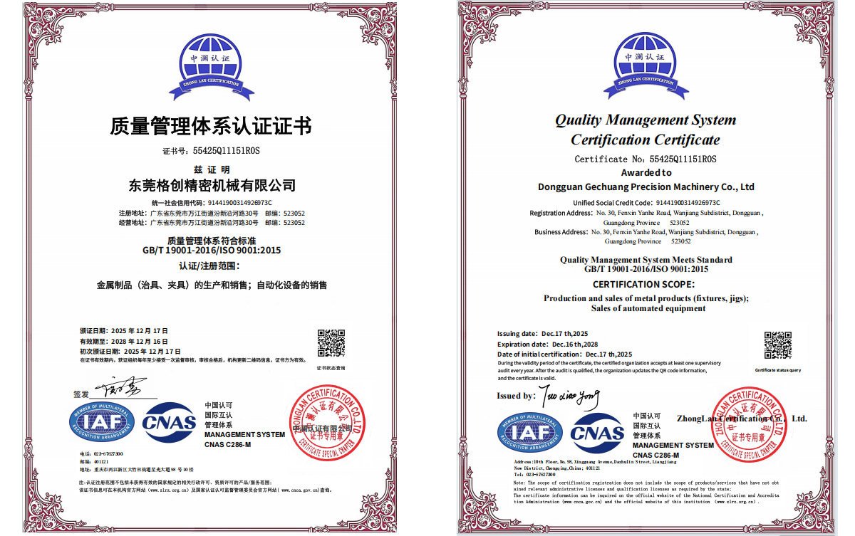 高精密加工零件|cnc加工零件|工装夹具